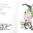 빨간모자와 늑대 이미지