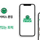 라이브물류 이미지