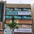 독수리광고사