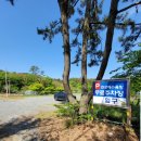 연포 주차장 이미지