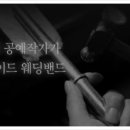 다이아몬드공방