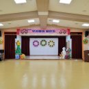 율빛유치원 이미지