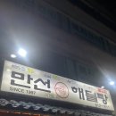 롯데리아_부산대연 이미지
