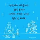 길벗타이어