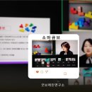 [행보캠]창의교구10종과 보드게임으로 연계하는 행복한보드게임아카데미 행보캠을 소개합니다
