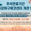 하단동1240 이미지