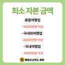 행정사사무소 로하 이미지