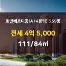 파랑새부동산공인중개사사무소 이미지