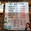 황제꼼장어 - 창원시 의창구 용정길46번길 39 | 황제꼼장어