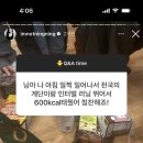 나인미트 네이버블로그