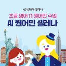 푸른영어교습소