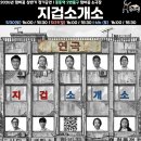 [함바꿈 극단] 연극 ＜지겁 소개소＞ 이번주 주말( 5월 30일~31일) 공연 안내 이미지