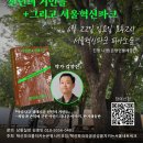 나영파크 Daum카페