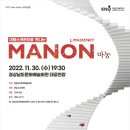 경상남도 문화예술회관 대공연장 이미지