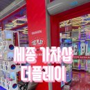 The 뽑기샵 이미지