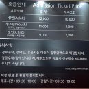 조명홀릭 | [제주애월가볼만한곳] 인생샷 성지! 날씨 상관없이 즐기는 제주도실내관광지 '제주홀릭뮤지엄' 이용 후기