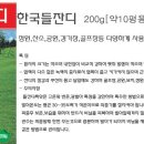 한국들잔디 200g ( 약 10평용 ) 이미지