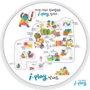 (주)아이플레이 이미지