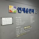 윤안과의원 이미지
