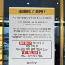 나래 | 여수 돌산게장맛집 나래밥상 방문후기