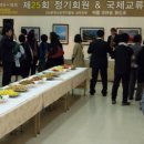 삼척예술제 국악한마당 이미지