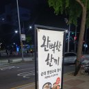 부영회관 | 내돈내산 목동 국밥맛집 보승회관 목동파리공원점: 목동 앞단지 수육국밥 맛집