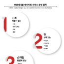 모던테이블 이미지