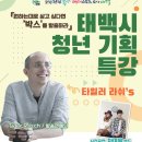 청년기획 티스토리