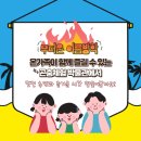 파출사랑 이미지