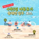 호텔캔들 | 내돈내산 안동 숙소추천, 월영호텔 캔들&amp;워머 룸 후기