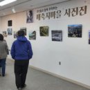 범일5동주민센터 이미지