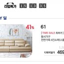 보루네오가구;동서가구
