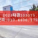 (주)성광테크