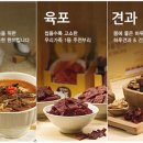 주식회사원푸드 이미지