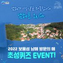 오시다남해 이미지