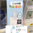 화장품마트