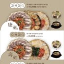 유명국시랑 이미지