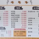 진천각