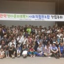 관악정다운의료복지사회적협동조합