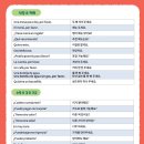 여행스페인어 이미지