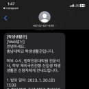 머리 바꾸기 이미지