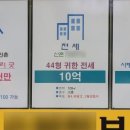 대가공인중개사무소 이미지