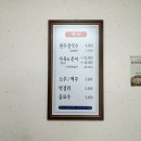 을지로손칼국수 이미지