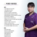 미리봄내과의원 이미지