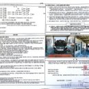 신진모터스 이미지