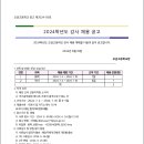 오금고등학교 이미지