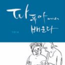 바늘스케치