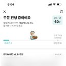 소림타운청주상당점