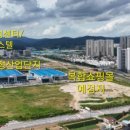 탕정삼성트라팰리스아파트~충남외국어고등학교 이미지