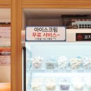 향리원마라탕 - 성남시 분당구 성남대로 393 | 향리원마라탕